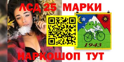 сатива Ирбит