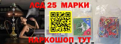 кокаин Балахна