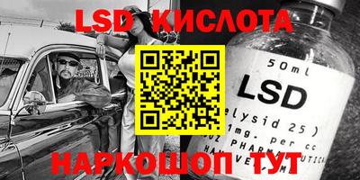 mdpv Ипатово