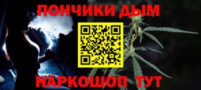 мяу мяу мука Балашиха