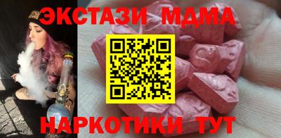 mdpv Ипатово