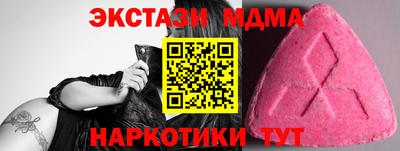 мефедрон VHQ Изобильный