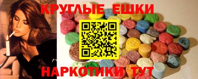 mdpv Ипатово