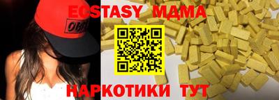сатива Ирбит