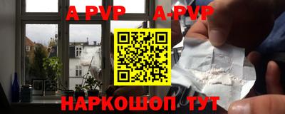 сатива Ирбит