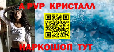 mdpv Ипатово