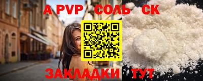 сатива Ирбит