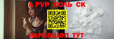 ГАЛЛЮЦИНОГЕННЫЕ ГРИБЫ Балаково