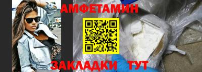 сатива Ирбит