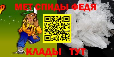 сатива Ирбит