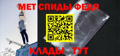 сатива Ирбит