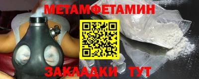 mdpv Ипатово