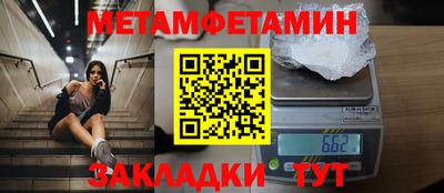 мефедрон VHQ Изобильный