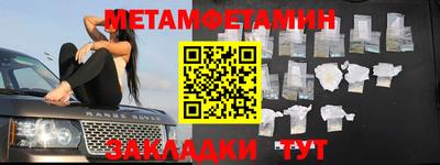 mdpv Ипатово