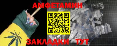 сатива Ирбит