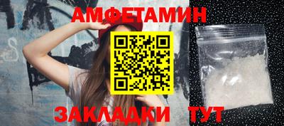 мяу мяу мука Балашиха