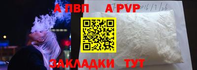mdpv Ипатово