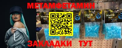 мефедрон VHQ Изобильный