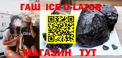 сатива Ирбит