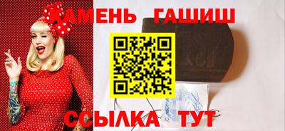 mdpv Ипатово