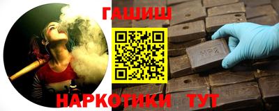 мяу мяу мука Балашиха