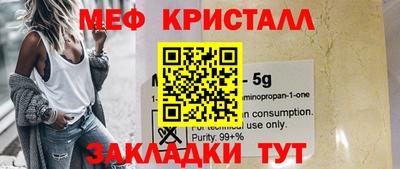 сатива Ирбит