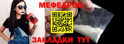 сатива Ирбит