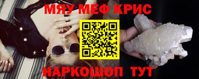 mdpv Ипатово
