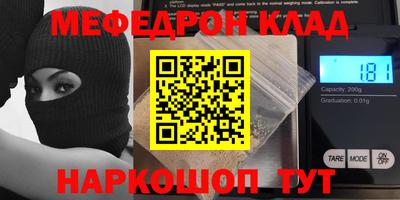 ГАЛЛЮЦИНОГЕННЫЕ ГРИБЫ Балаково