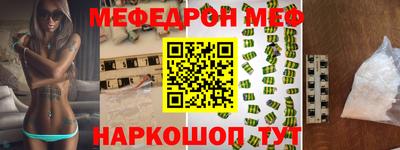 мефедрон VHQ Изобильный