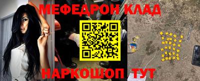мефедрон VHQ Изобильный