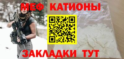 мефедрон VHQ Изобильный