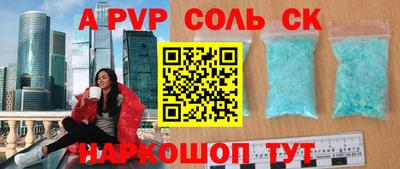 сатива Ирбит