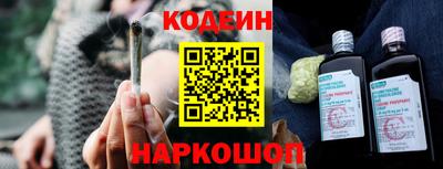 кокаин Балахна