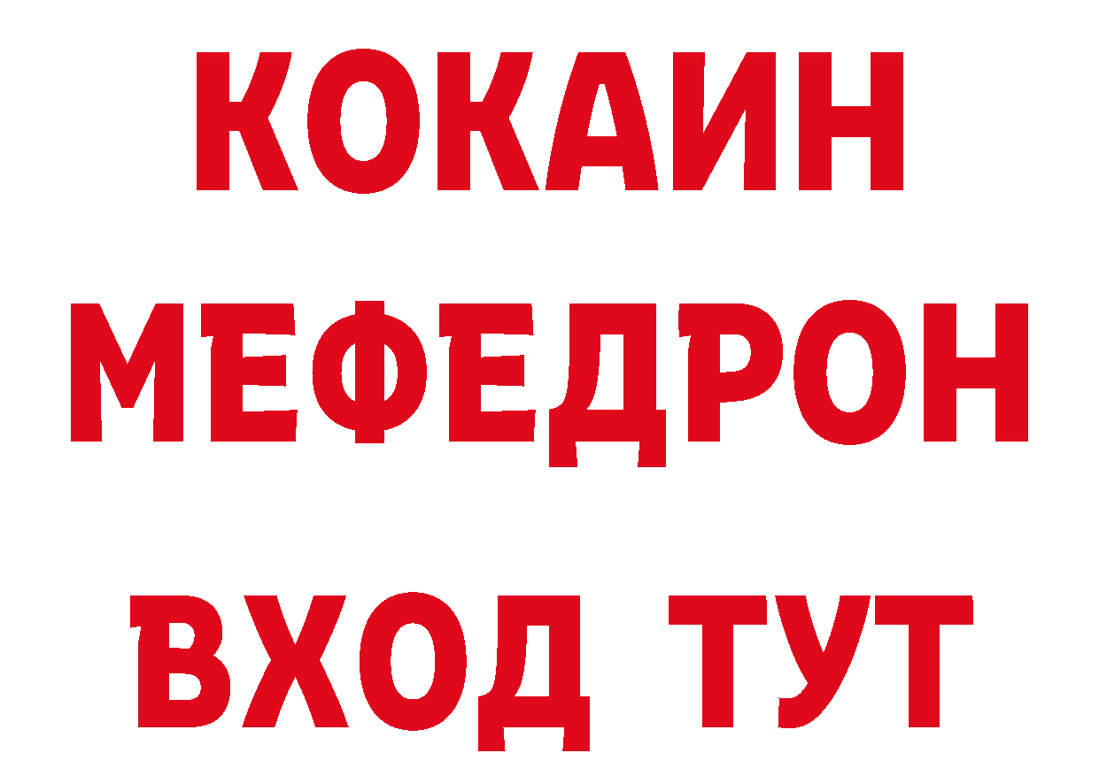 Кетамин VHQ как зайти сайты даркнета блэк спрут Сертолово