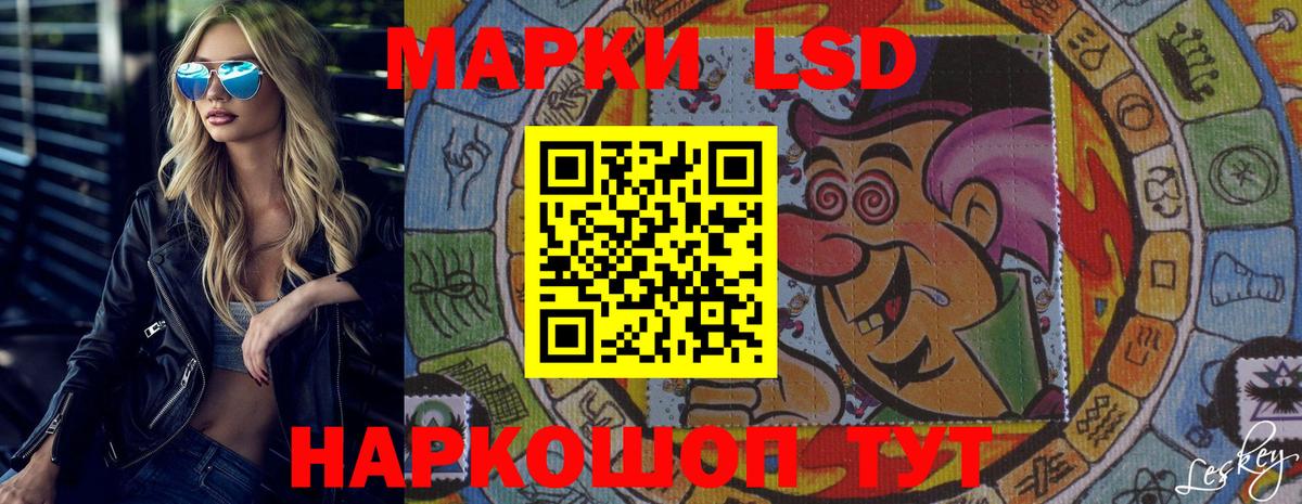 Лсд 25 экстази кислота  Вход с VPN  Сертолово  ЛСД экстази  LSD-25 экстази ecstasy 