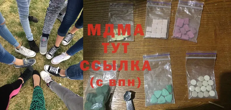 ссылка на мегу ссылки  Сертолово  MDMA crystal  наркошоп 