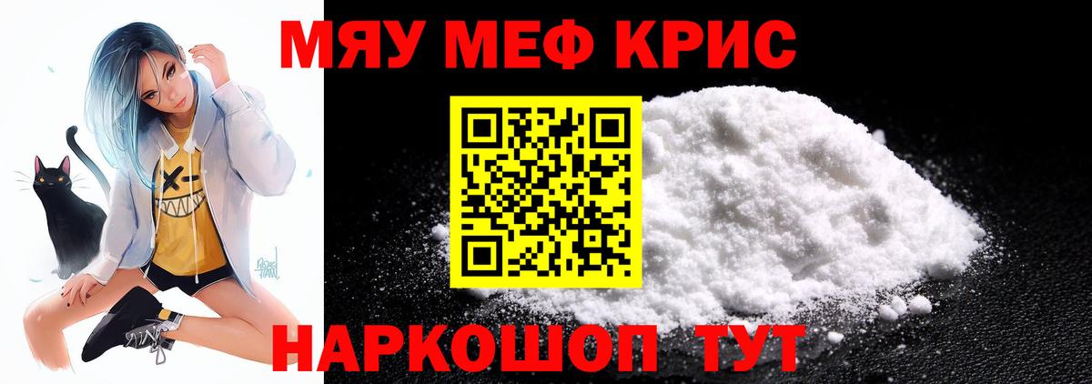A-PVP СОЛЬ кристаллы  Конопля  Вход с VPN  Сертолово  Меф кристаллы  ГАШИШ 