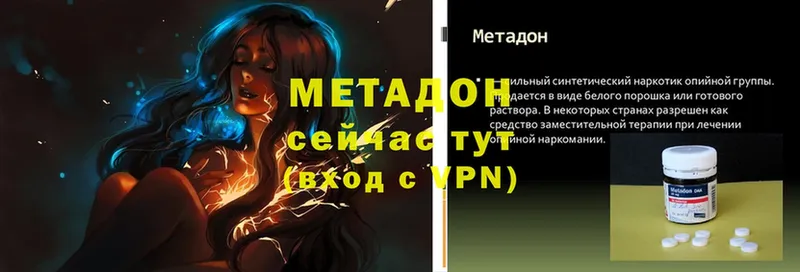 МЕТАДОН мёд  kraken зеркало  Сертолово 