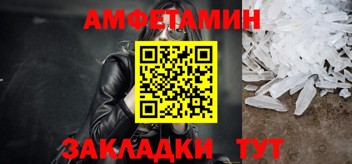 Сертолово  Метамфетамин Декстрометамфетамин 99.9%  Вход с VPN 