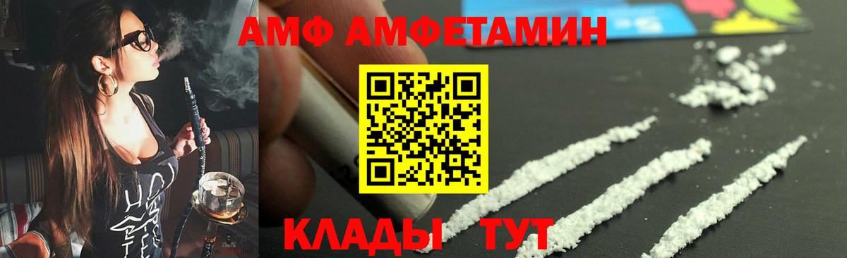 МЕТАМФЕТАМИН Methamphetamine Сертолово