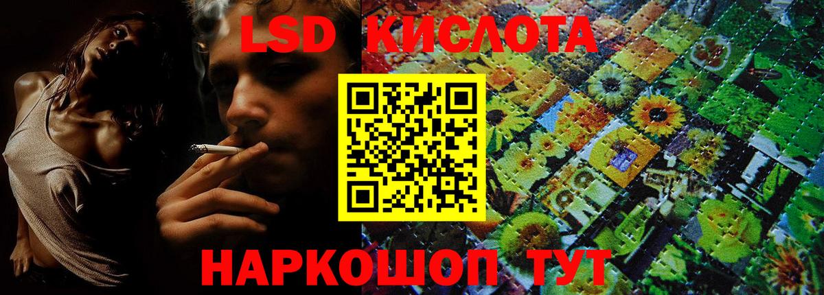 Сертолово  Марки N-bome 1,5мг  Вход с VPN 