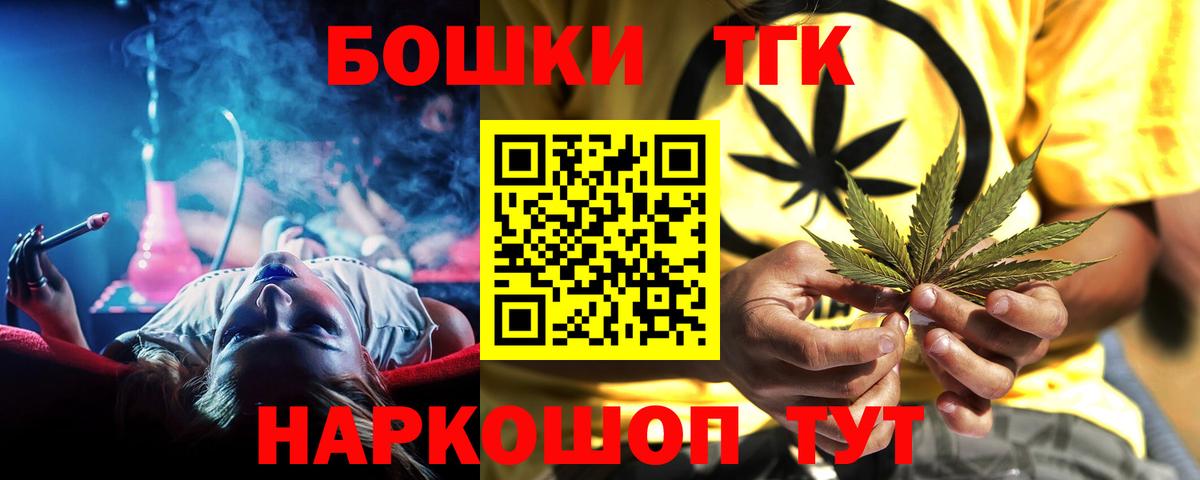 Бошки Шишки марихуана  Канабис THC 21%  МАРИХУАНА White Widow  Сертолово  Бошки марихуана SATIVA & INDICA  Вход с VPN 