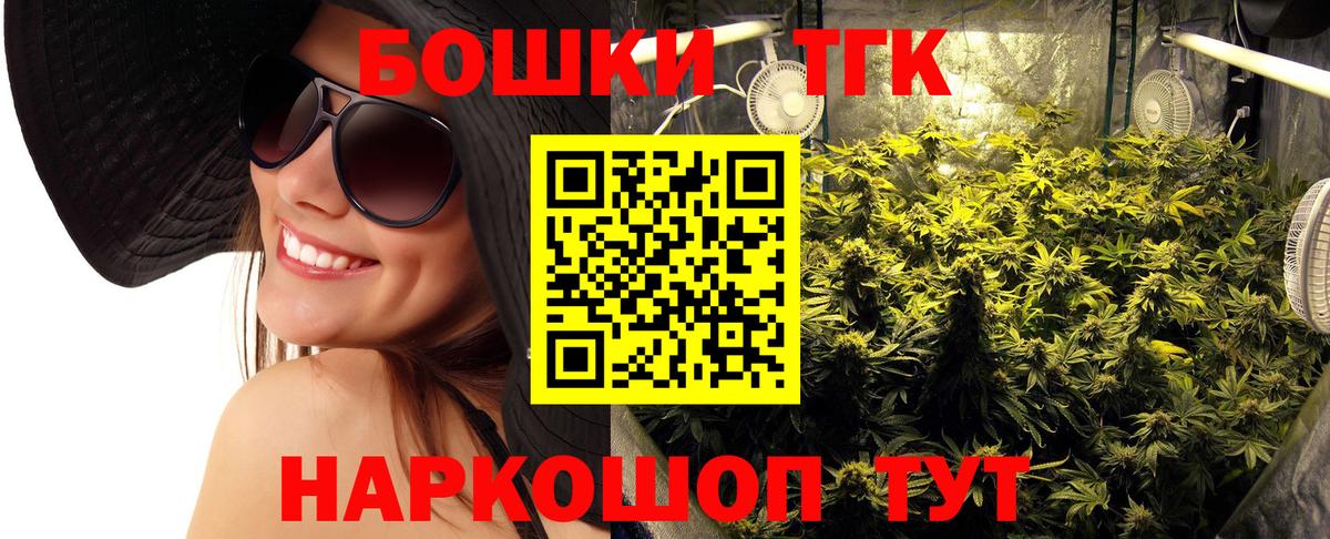 Канабис планчик Сертолово